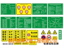 六公開(kāi)高速公路示意圖